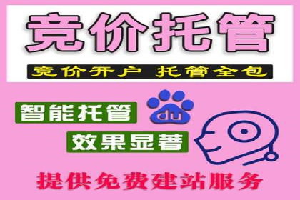 百度平台推广如何助力农产品销售？